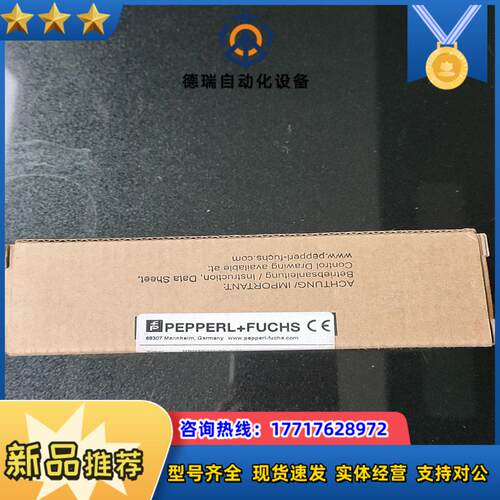 德国倍加福传感器NBN30-U1-A2-T-V1货号2963议价