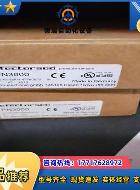 易福门pn3000 1800议价