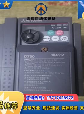 变频器FR-D410-0  4K-CHT的功能完议价