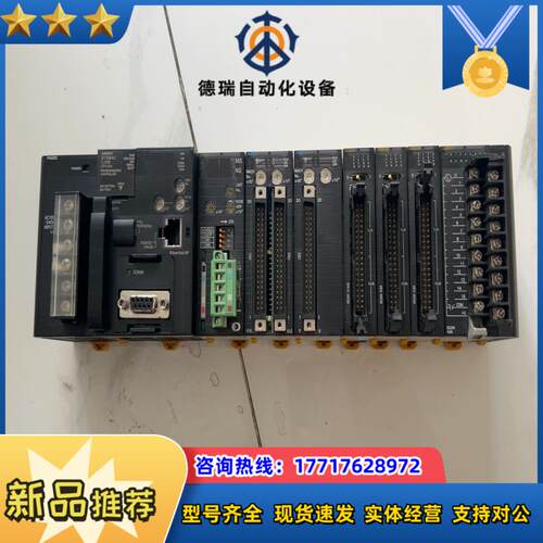 龙PLC CPU34 模组 成色如图功能正常型议价