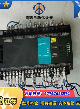 FATEK永宏PLC控制器议价
