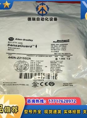 全新原装AB  440N-Z21SS2A现货3个议价