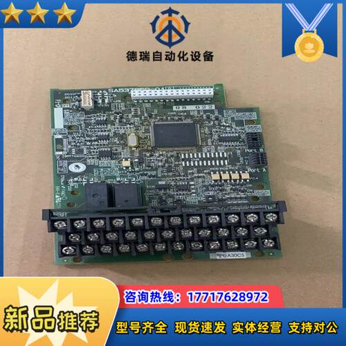 SA537859-01 富士变频器F1S系列CPU主板议价