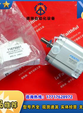 F ADVU-40-25-A-P-A 费斯托全新紧凑型气缸 156630议价