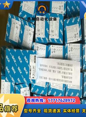 12德国SICK 1065898 GL10-R3812原装正品 现货议价