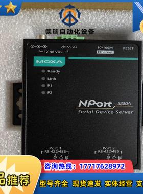 全新MOXA NPORT5230A现货议价出议价