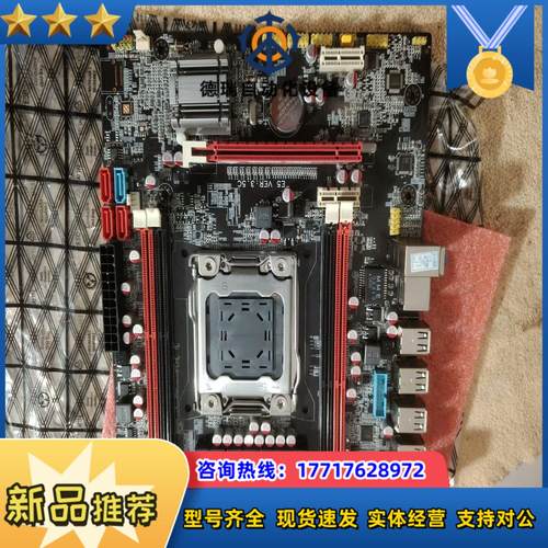 E5  VER35C主板一块实物实拍好像新的没东西议价