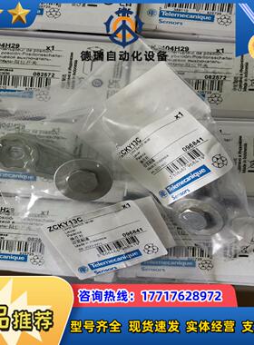 ZCKJ404H29 限位开关行程开关 XCKJ议价