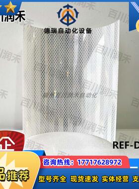 SICK德国西克REF-DG-K传感器配件反光膜4019634全新原装正品议价