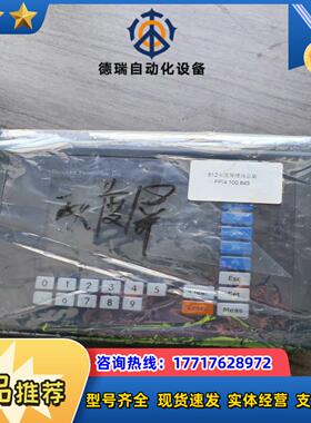 聚光2000COD氨氮灰度屏灰色屏幕全新原装未使用议价