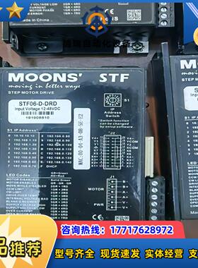 鸣志驱动器STF06-D议价
