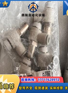 smc原装全新调速阀AS3211F-03-08SD 现货 量议价