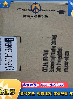 全新PEPPERL+FUCHS倍加福超声波传感器UC200议价