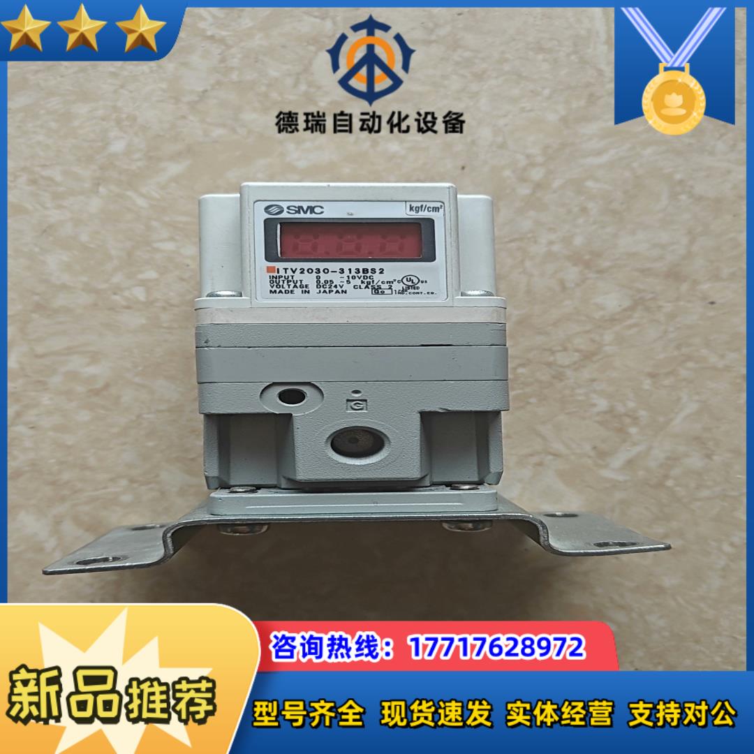 #电子器件 SMC电气比例阀ITV2030-313BS2议价