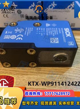 sick色标传感器KTX-WP91141242ZZZZ标准1078101全新原装议价