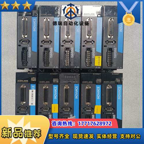汇川 伺服驱动器 SV635PS1R6I议价