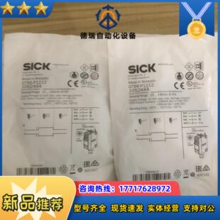 全新德国SICK西克GTB6-P1212货号1052444实议价