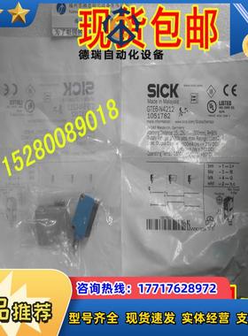 12GTE6-N4211德国SICK GTE6-N4212 1051782 当天发货！议价