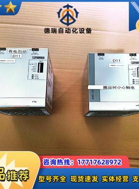 菲尼克斯d-32825电源议价