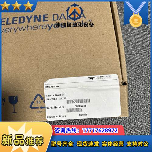dslsa达尔萨图像采集卡型号OR-Y8SO-XPX70议价