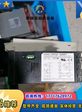 温控仪 E5CZ-Q2MTD 温控器 2个议价