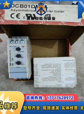 CARLO GAVAZZI佳乐 DCB01DM24 时间继电议价