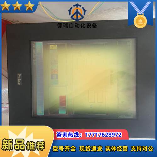 gP2500-sc41-24v普罗菲斯屏幕议价