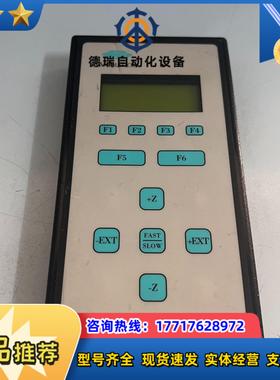 ANIMATICS  现货议价议价