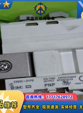 SMCEX600-DYPB阀島通讯模块功能议价