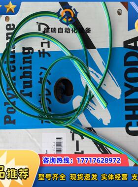 CHIYODA 千代气管  4TP-4x25S20议价