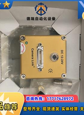 全新Atmel AVIIVA线阵相机型号EV71YSM2议价