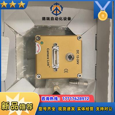 全新Atmel AVIIVA线阵相机型号EV71YSM2议价