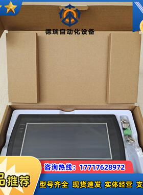 维控LEVI700L触摸屏装柜基本充新不多了议价