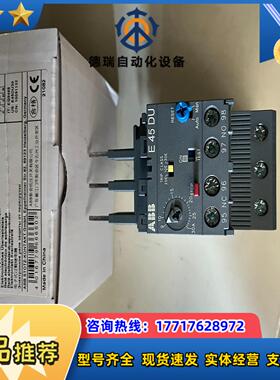 10091132 ABBE45DU-30A电子过载继电器议价
