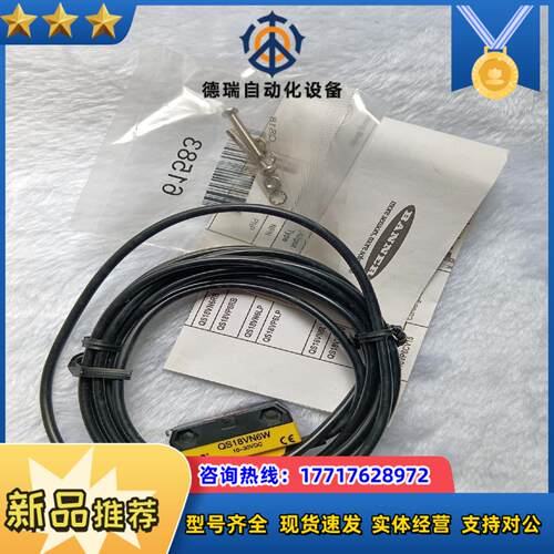 邦纳全新光电传感器QS18VN6W不议价
