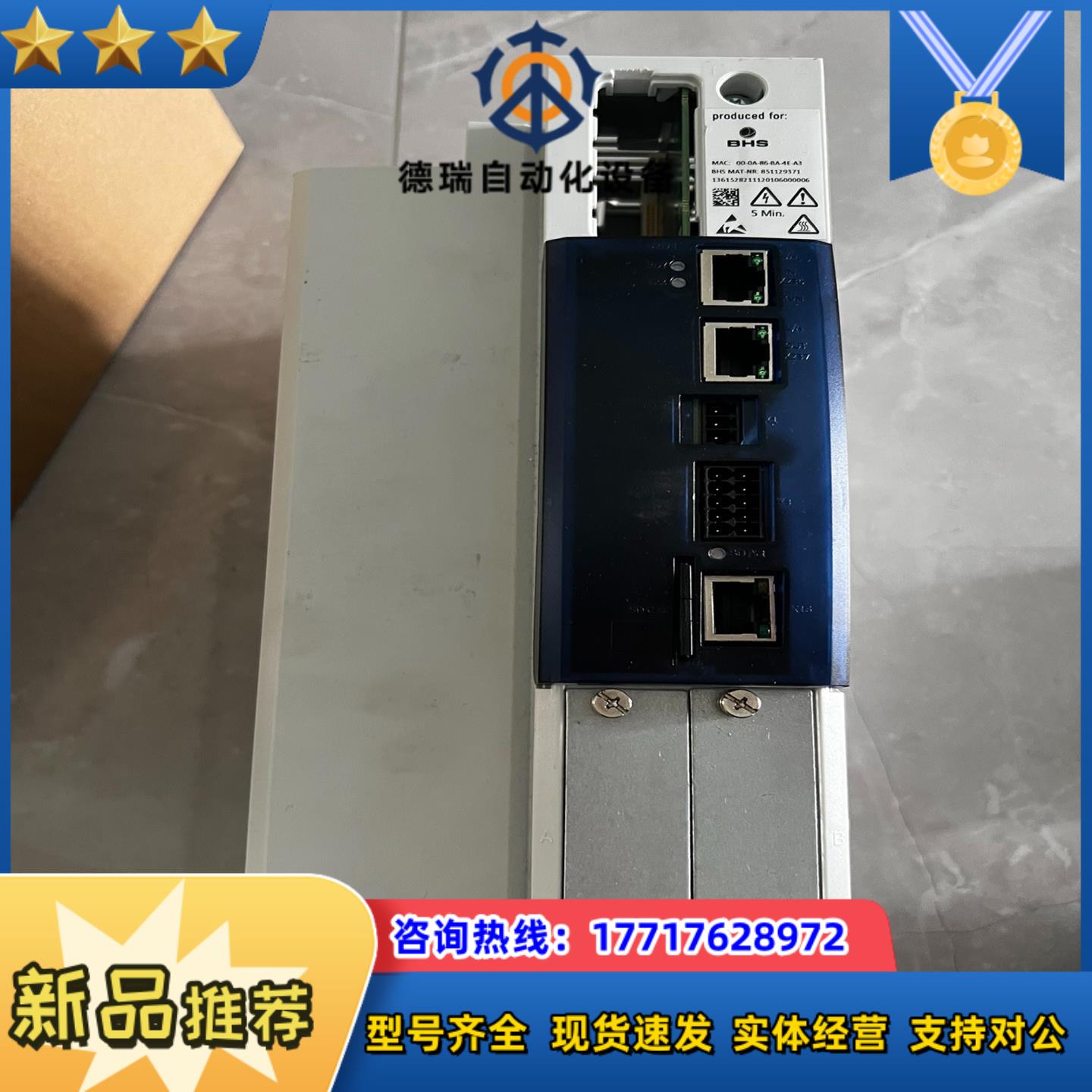 伦茨i950智能伺服驱动器 75kw议价