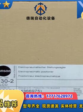 Samson 3730-2 萨姆森全新阀门定位器 43669议价