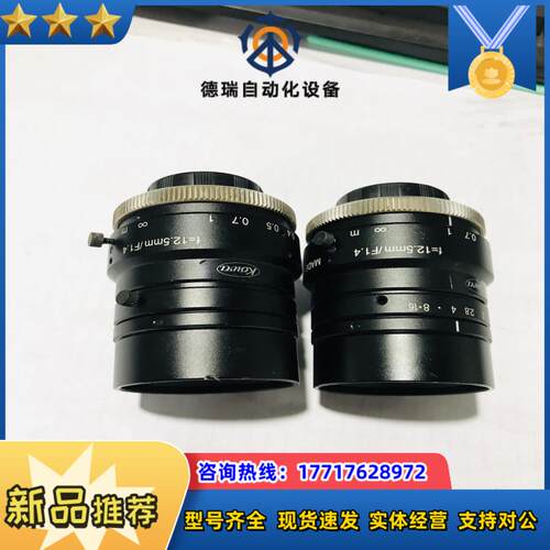 KOWA工业镜头 LM12HC LM08HC LM16HC议价