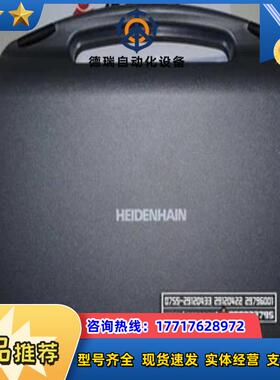 德国HEIDENHAIN海德汉测量仪PWT17heid议价