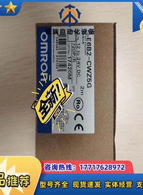 龙全新原装编码器 E6B2-CWZ5G 720PR 2议价