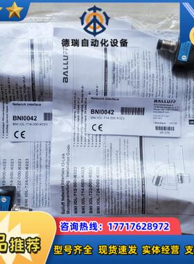 全新原装巴鲁夫信号转换器全新原装正品现货BNI0042+BN议价