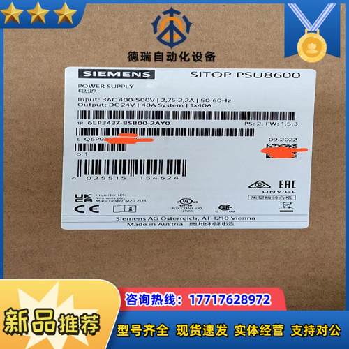6EP3437-8SB00-2AY0议价