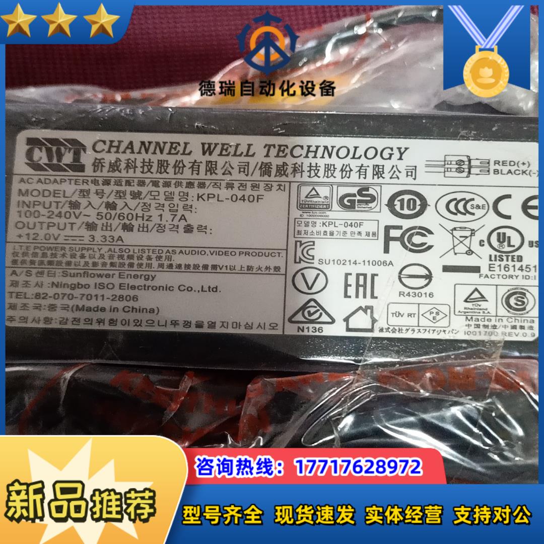 KPL-040F看上直接下单12个商品以但售出不退不议价