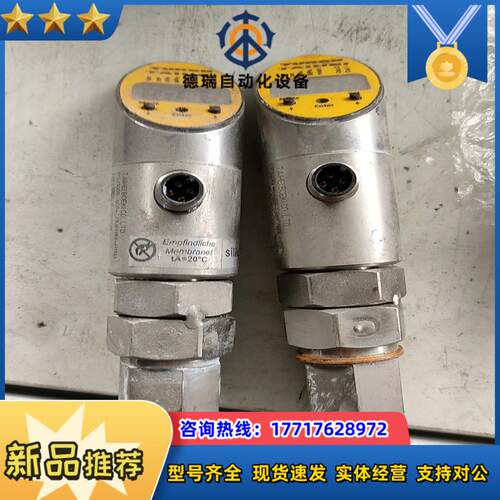 德国图尔克传感器psj100r-609-l12upn8x-h议价