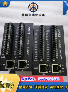 SIPAKE斯帕克模块SL-ESMD321两台议价