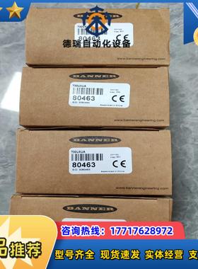 T30UXUA 邦纳 温度补偿超声波传感器 全新原装正品议价