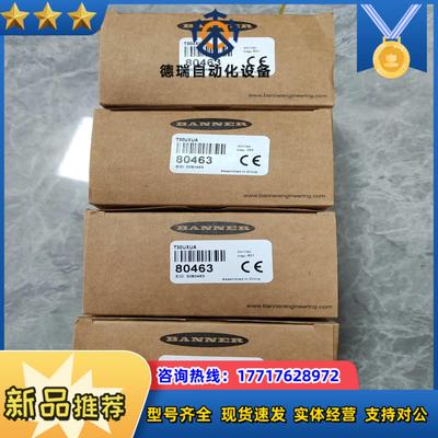 T30UXUA 邦纳 温度补偿超声波传感器 全新原装正品议价