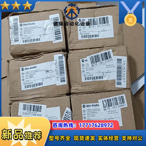 全新AB罗克韦尔热继电器193-T1DC47    35-4议价