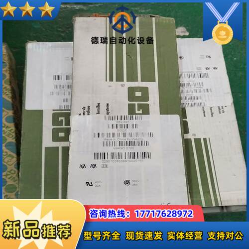 万可2820697菲尼克斯2777043议价