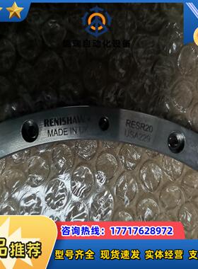 renishaw RESR20USA229议价